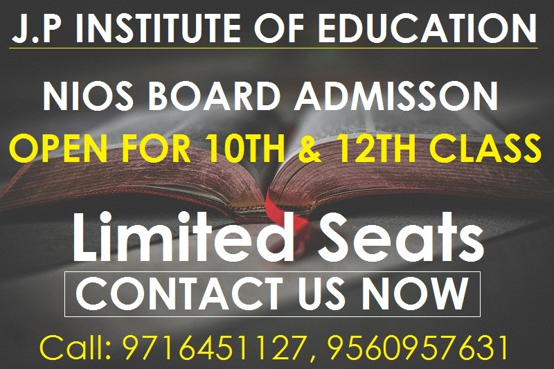 nios admission open 2020-21