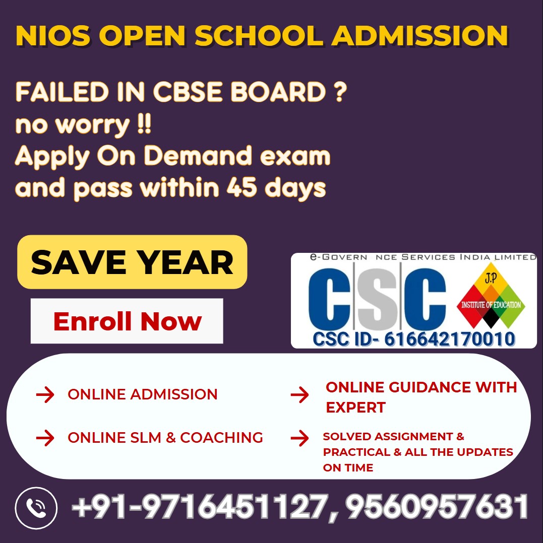 FAILED IN CBSE BOARD EXAM