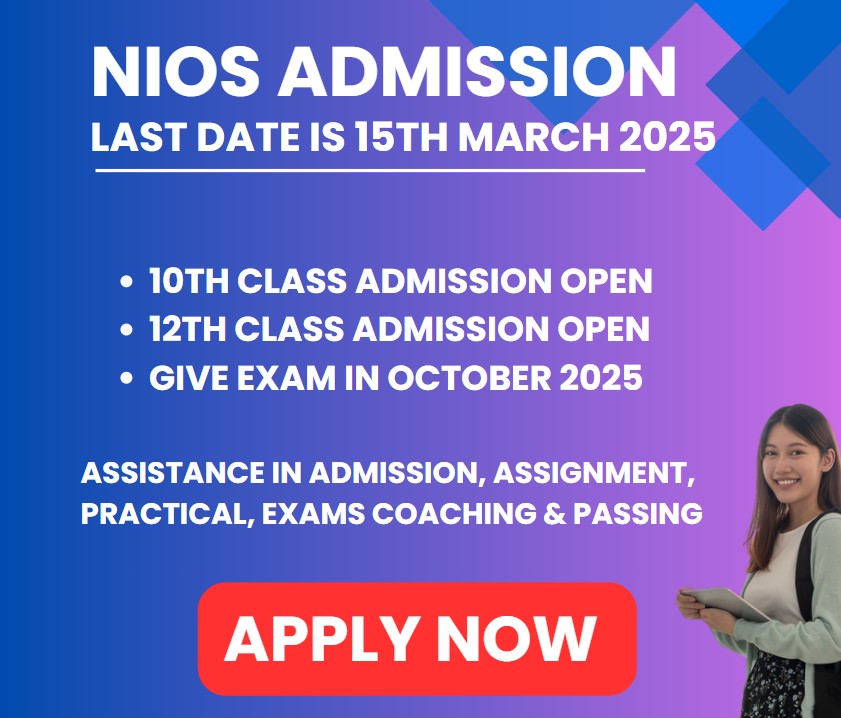 NIOS ADMISSION DELHI GURUGRAM