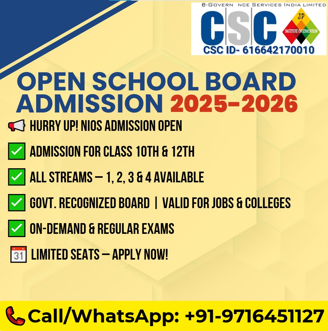 NIOS 10TH OPEN SCHOOL ADMISSION