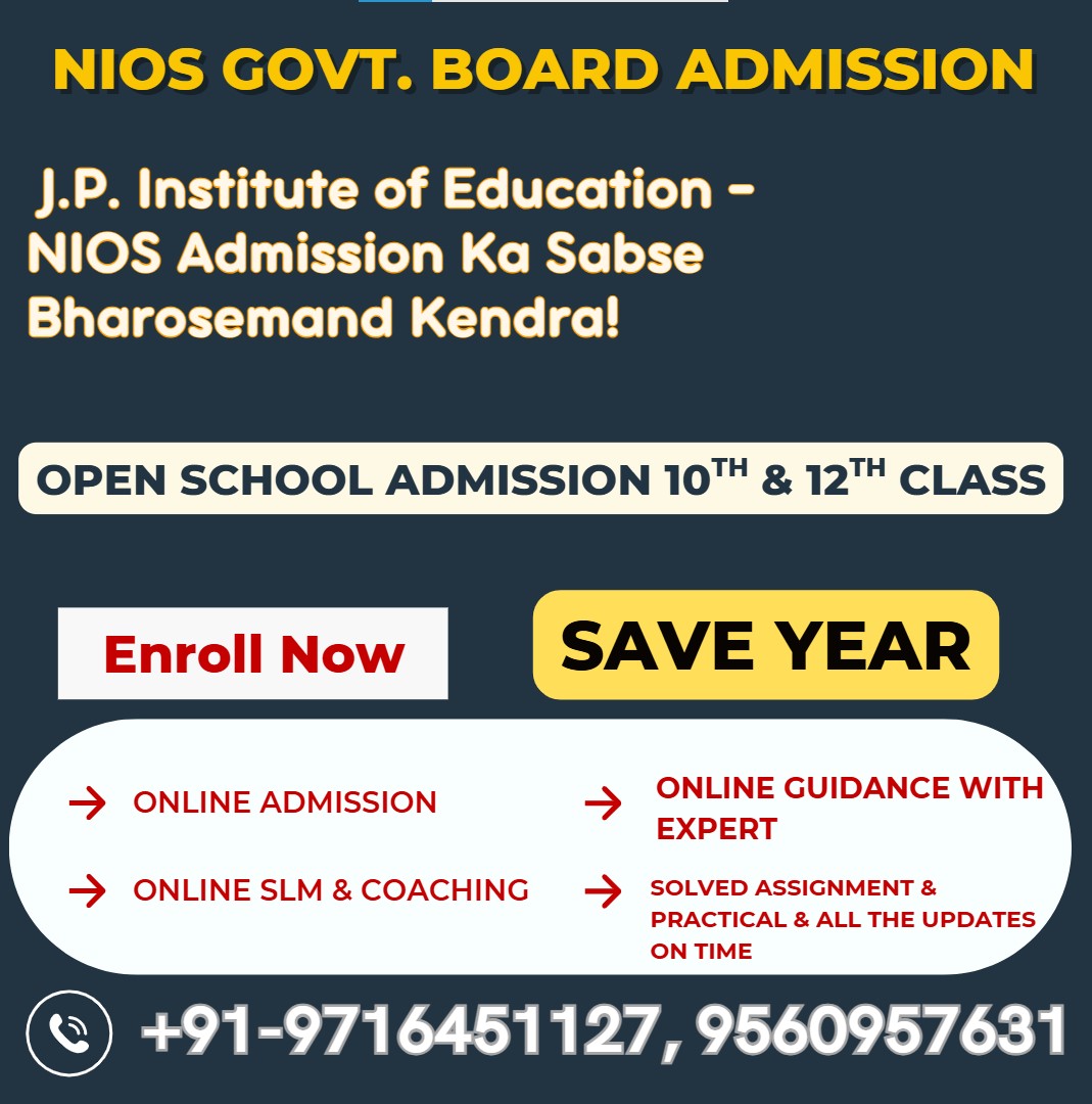 NIOS 2025-26 ADMISSION