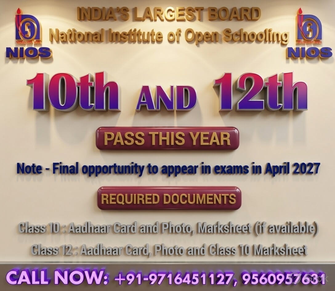 nios april admission