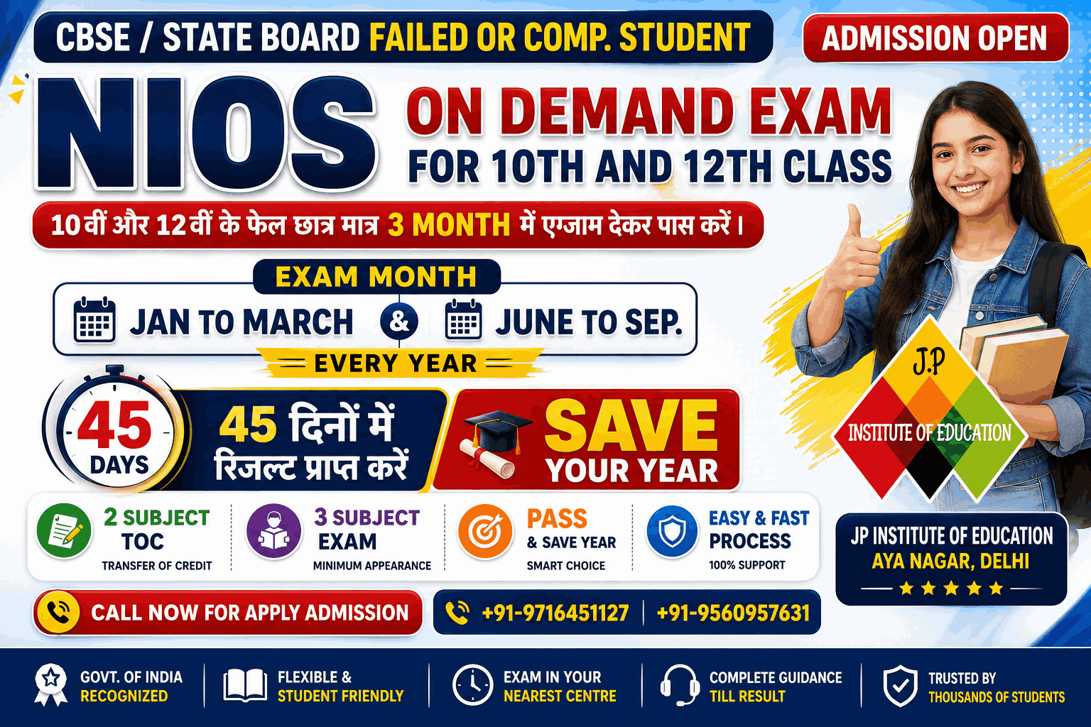nios on demand exam 2026-27