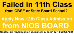 12th class nios admission