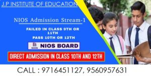 nios-admission-stream-1